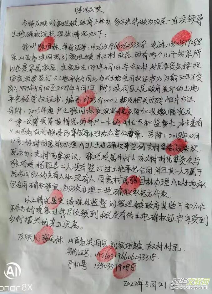 ɽ���鶴һ��܊�ټ�ͥ�������ء��y�Դ_��(qu��n)��һ�����ܵ�����