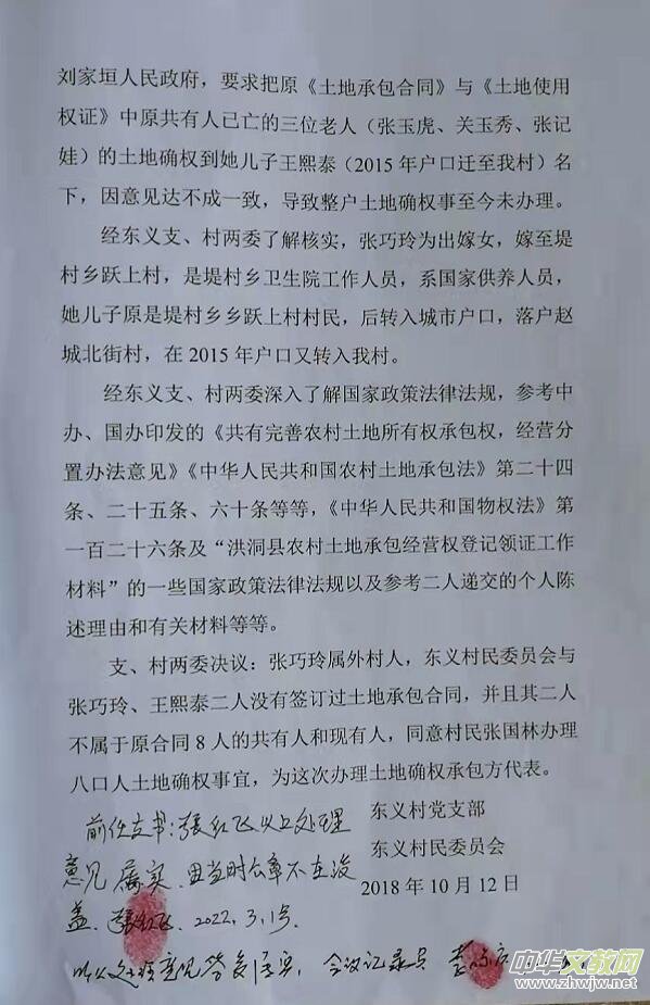 ɽ���鶴һ��܊�ټ�ͥ�������ء��y�Դ_��(qu��n)��һ�����ܵ�����