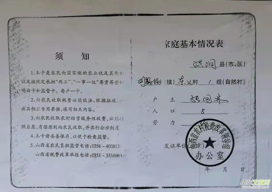 ɽ���鶴һ��܊�ټ�ͥ�������ء��y�Դ_��(qu��n)��һ�����ܵ�����