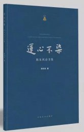 Ғ�öU�Z��Ȥ�⡪���x��ɏ�Ĳ�Ⱦ��ꐖ|�L(f��ng)Ԋ������