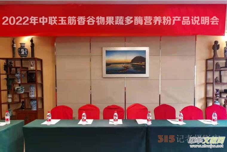 2022����(li��n)����������߶�ø�I�B(y��ng)�ۮa(ch��n)Ʒ�f����