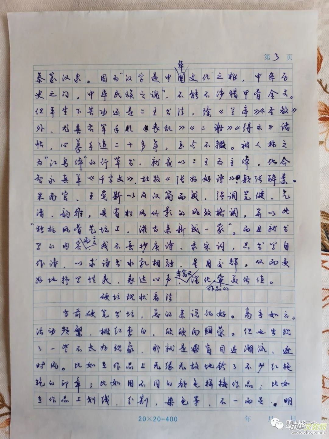 ����(bi��o)�L(f��ng)��ˇ���ϣ�媹Ł��³�һ��---�����������LՄ