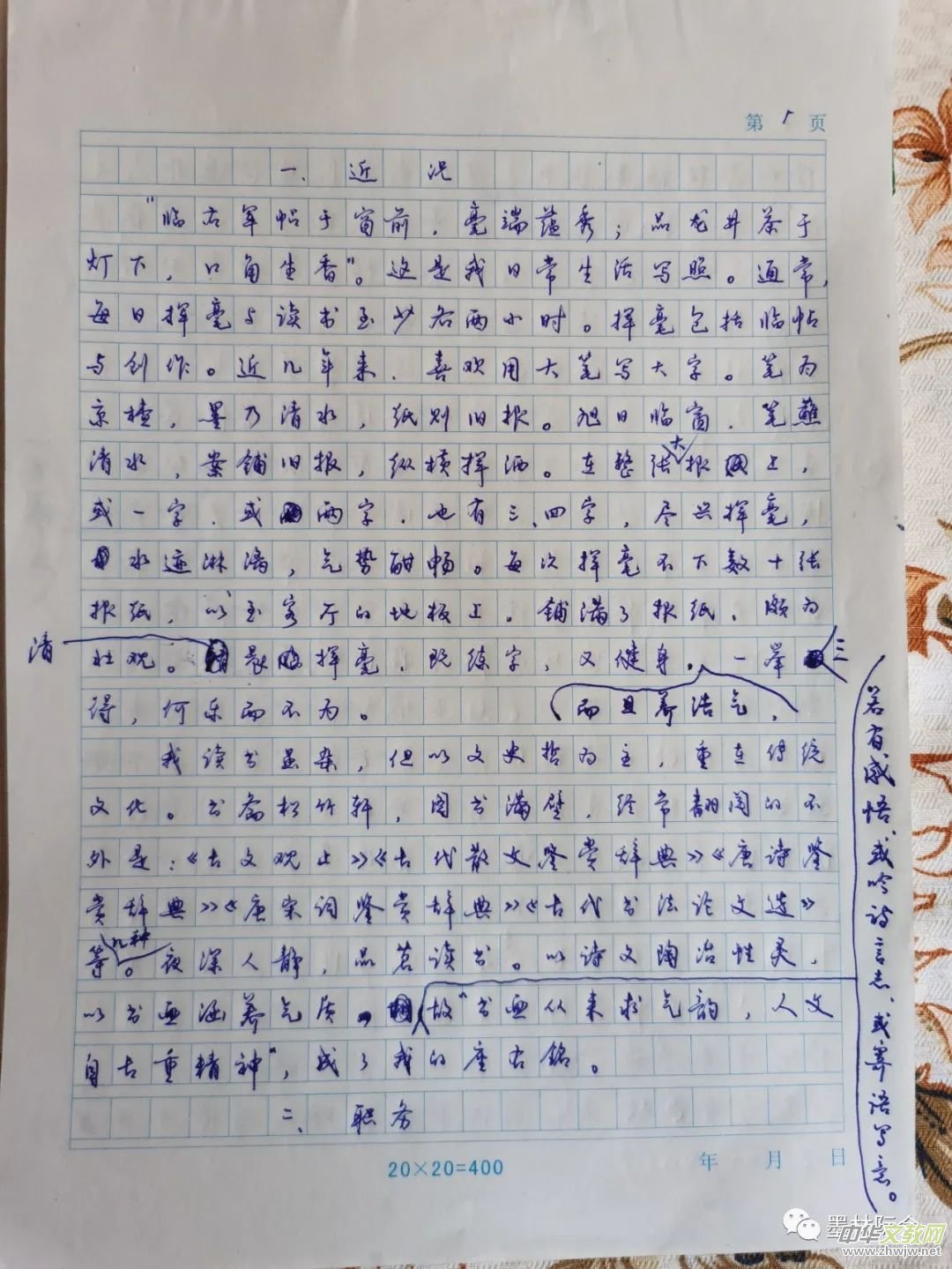 ����(bi��o)�L(f��ng)��ˇ���ϣ�媹Ł��³�һ��---�����������LՄ