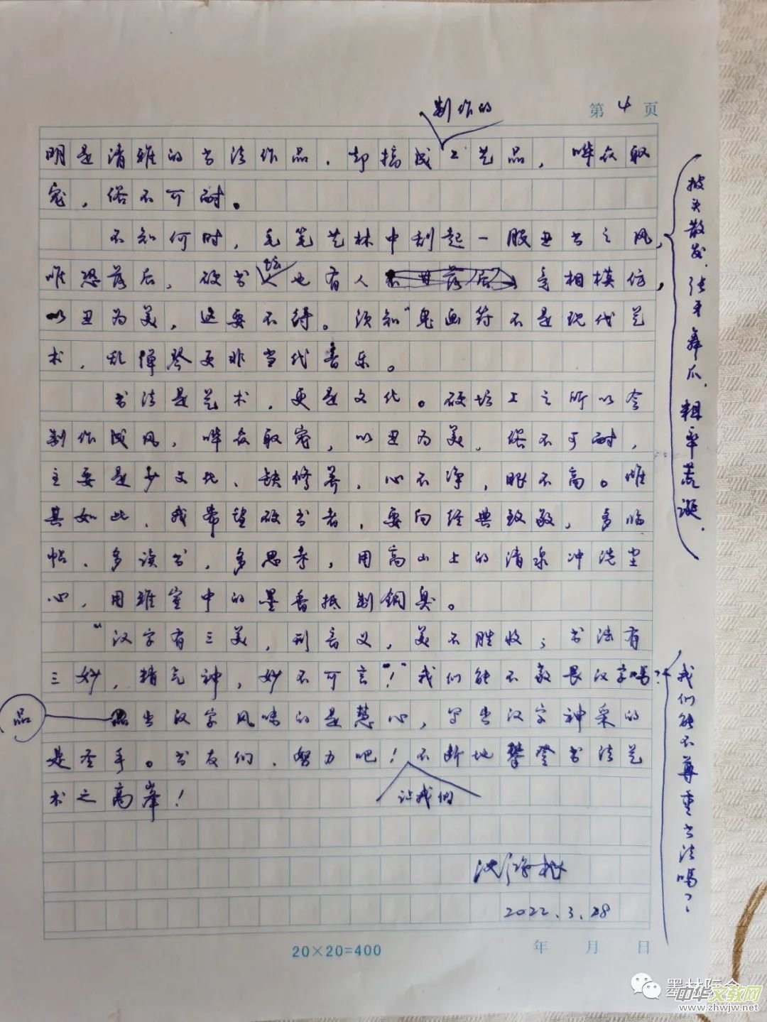 ����(bi��o)�L(f��ng)��ˇ���ϣ�媹Ł��³�һ��---�����������LՄ