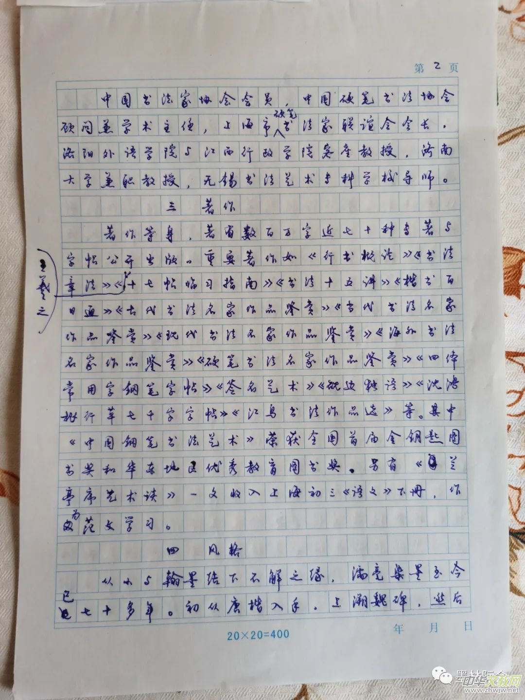 ����(bi��o)�L(f��ng)��ˇ���ϣ�媹Ł��³�һ��---�����������LՄ