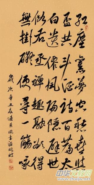 Ԋ�Ĳ�Ⱦ�m ��ī�����㡪��ꐖ|�L(f��ng)Ԋ����Ʒ�b�p