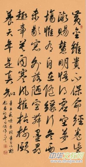 Ԋ�Ĳ�Ⱦ�m ��ī�����㡪��ꐖ|�L(f��ng)Ԋ����Ʒ�b�p