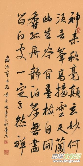 Ԋ�Ĳ�Ⱦ�m ��ī�����㡪��ꐖ|�L(f��ng)Ԋ����Ʒ�b�p