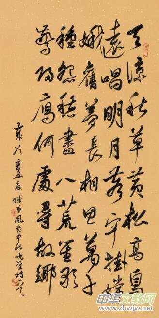 Ԋ�Ĳ�Ⱦ�m ��ī�����㡪��ꐖ|�L(f��ng)Ԋ����Ʒ�b�p