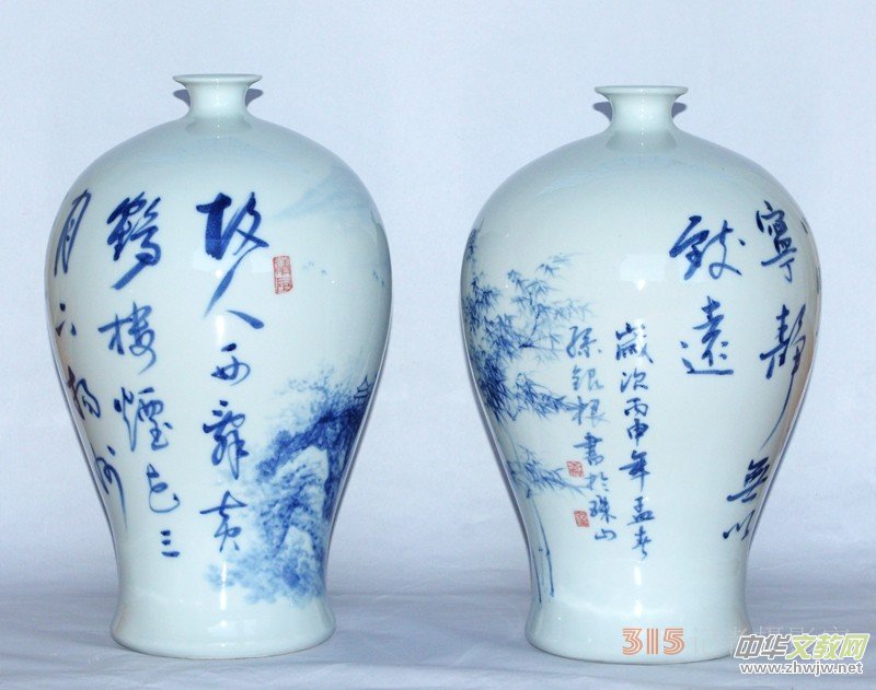 �����ҌO�y��