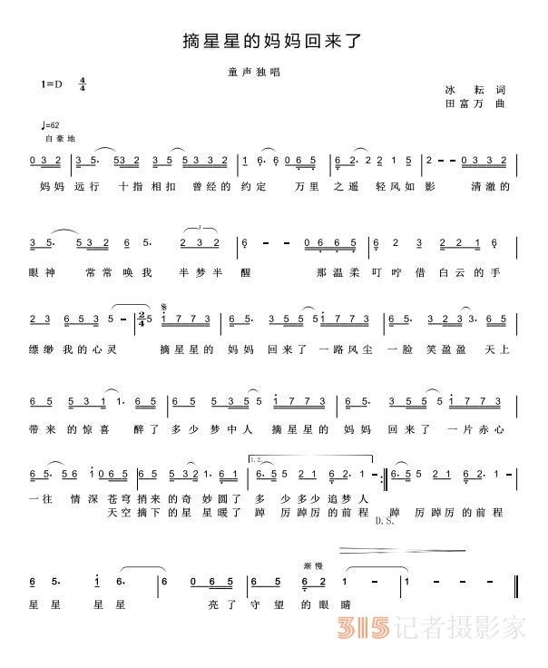 ժ���ǵċ����؁��ˣ����裩�������š��︻�f�¸���f