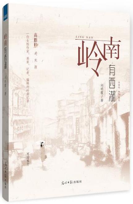 ֪��Ů���҄���ϼ��(b��o)���ČW(xu��)�����X���������������x����ǧ��ųǵĕr(sh��)��׃�w