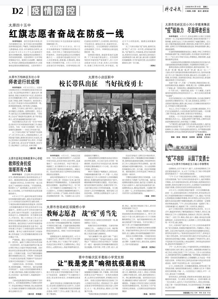 22.4.19���ƌW(xu��)��(d��o)��(b��o)���F(xi��n)��������PDF