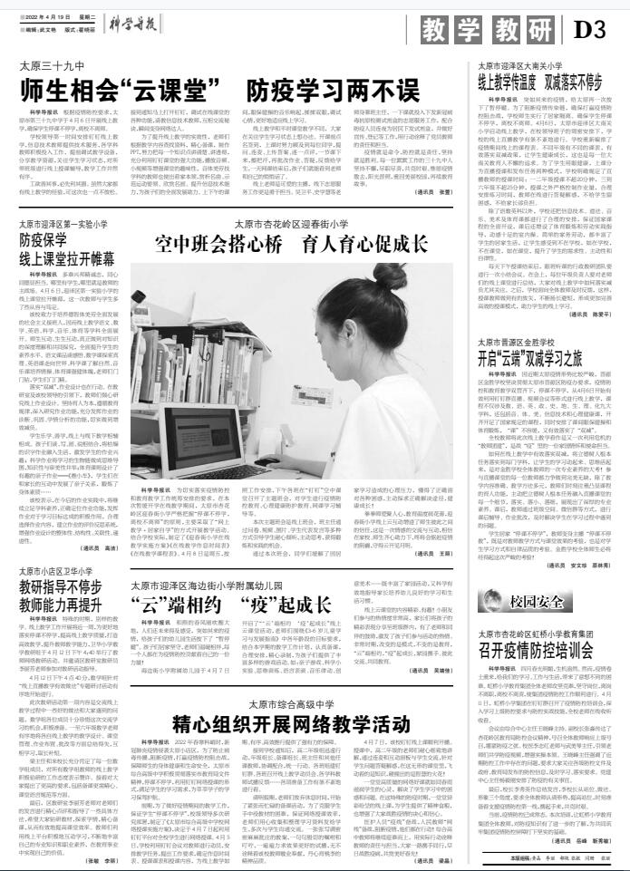 22.4.19���ƌW(xu��)��(d��o)��(b��o)���F(xi��n)��������PDF