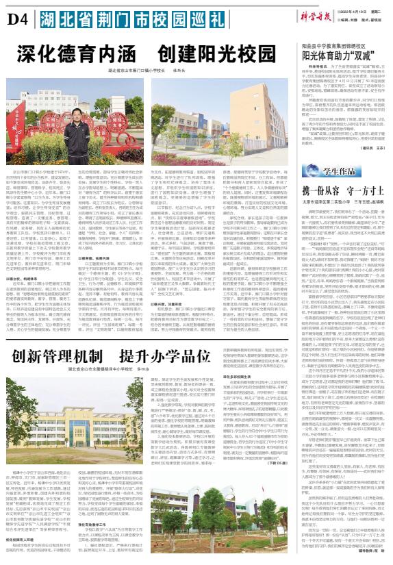 22.4.19���ƌW(xu��)��(d��o)��(b��o)���F(xi��n)��������PDF