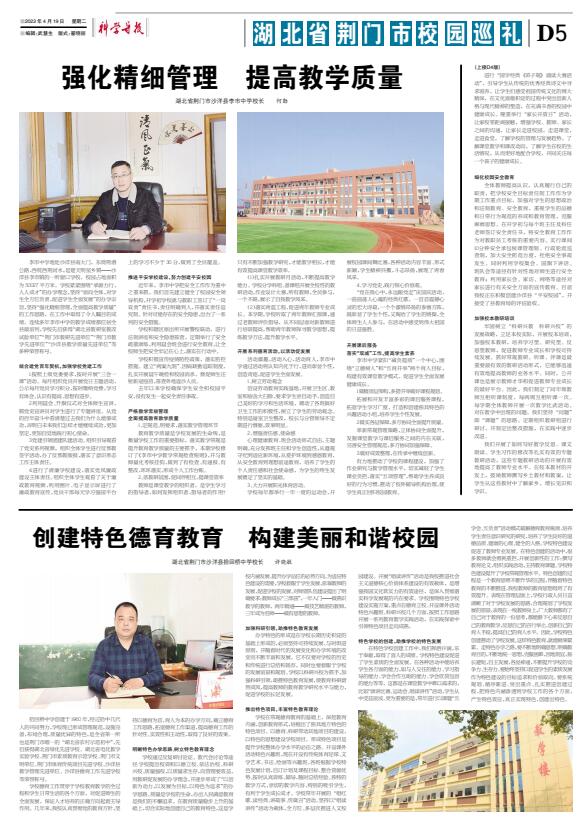 22.4.19���ƌW(xu��)��(d��o)��(b��o)���F(xi��n)��������PDF