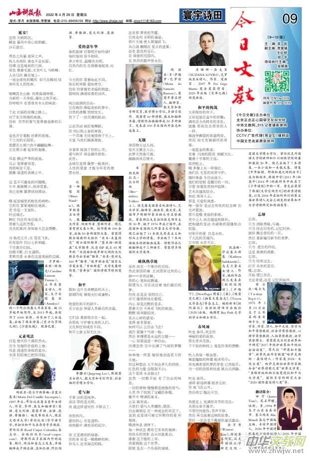 22.4.29��ɽ���Ƽ���(b��o)����ý�ƽ�(j��ng)��PDF