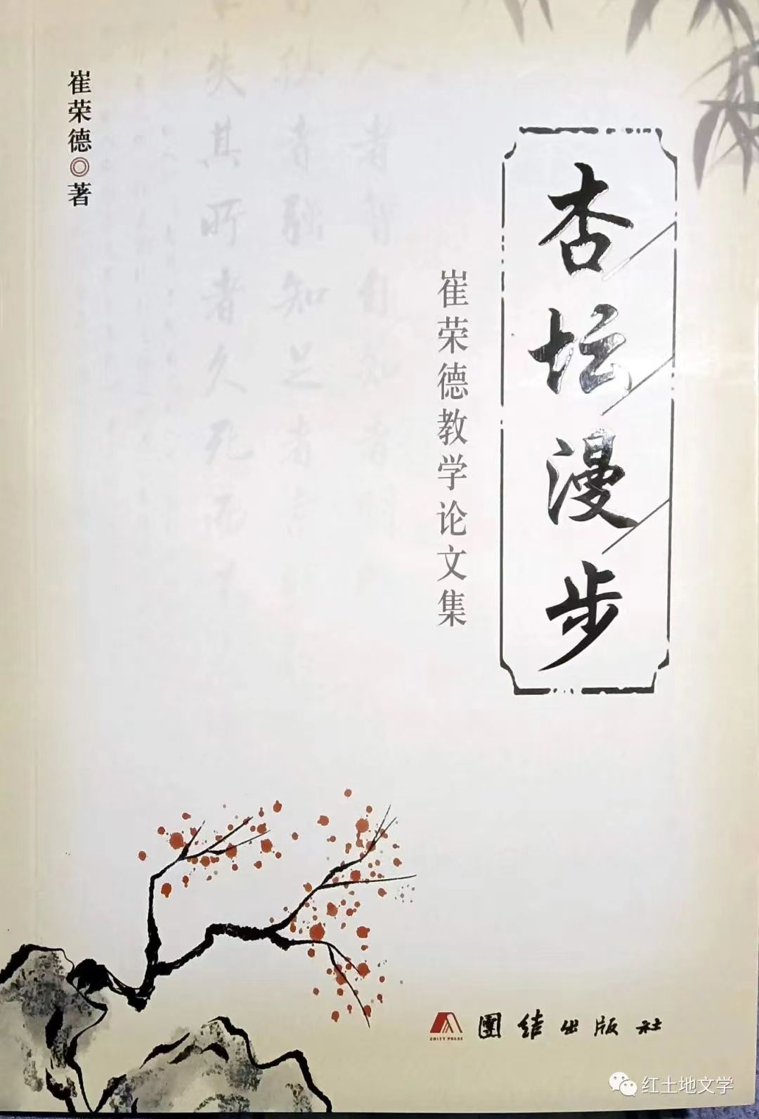 �ޘs�½����������Ӊ�����������