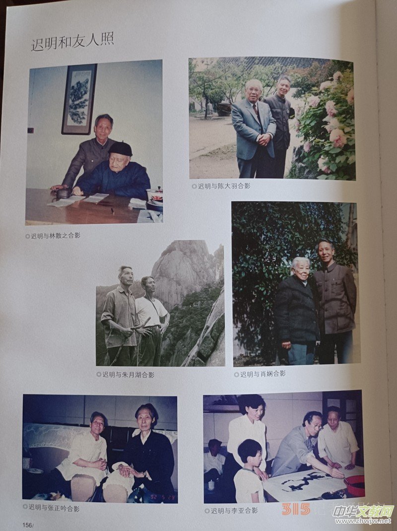 ��ʯ������ɽ���t��ˇ�g(sh��)�^