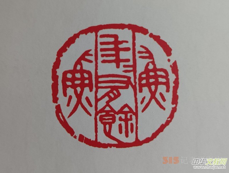 ��ʯ������ɽ���t��ˇ�g(sh��)�^