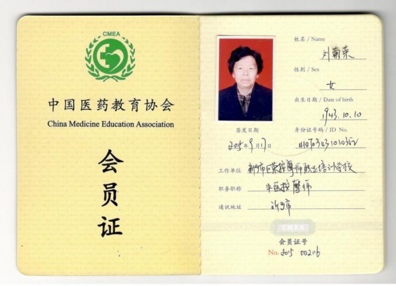 ���Є��՘s�������ʮ���ǡ��ޘsָ������Ħ��(chu��ng)ʼ��