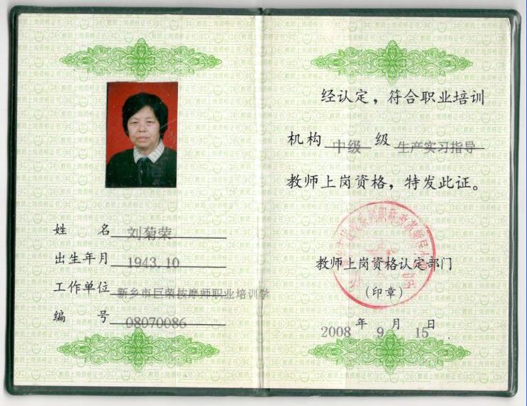 ���Є��՘s�������ʮ���ǡ��ޘsָ������Ħ��(chu��ng)ʼ��