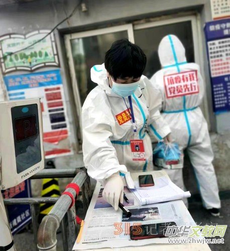 ���������h��t��ӛ��ƽ�h���d·�ֵ���������Ĺ��a(ch��n)�h�T