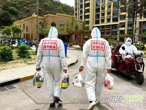 ���������h��t��ӛ��ƽ�h���d·�ֵ���������Ĺ��a(ch��n)�h�T