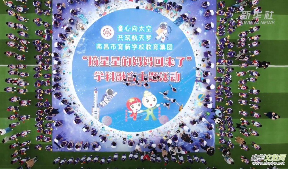 ͯ����̫�� ��������������ϲ������WУ�����_չ���W���ںϻ�ӱM�I��һ