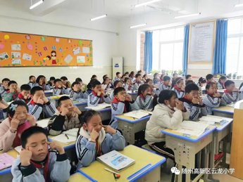 ����ʡ�S���и��^(q��)����С�W�_չ�������������k���Һ͡������������u�x���