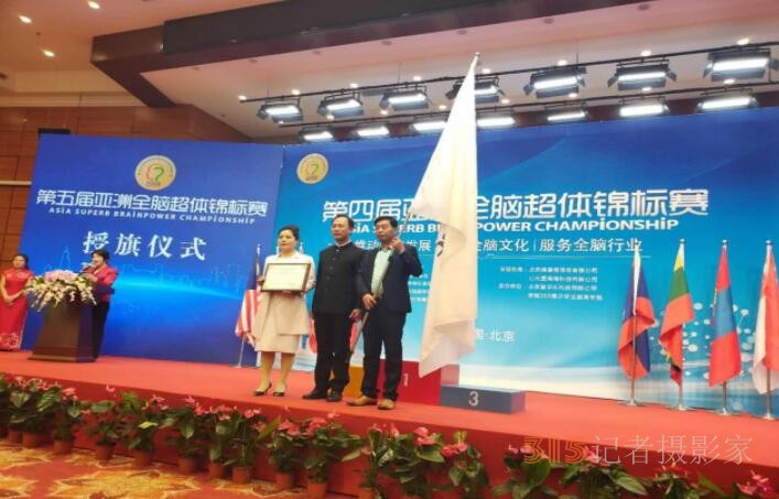 ���ČÁ���ȫ�X���w�\��ِ�ڱ����A�M��Ļ