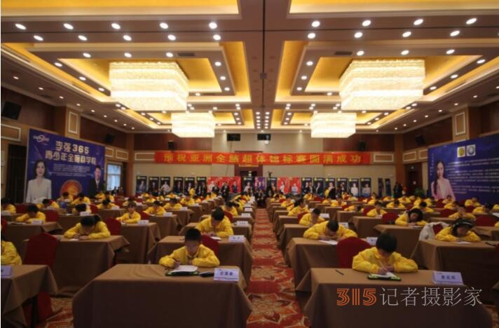 ���ČÁ���ȫ�X���w�\��ِ�ڱ����A�M��Ļ