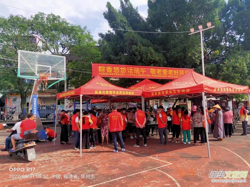 ����Ȫ�ݰ�Ϫ�e�С�����������f�ҡ�ϵ�л��