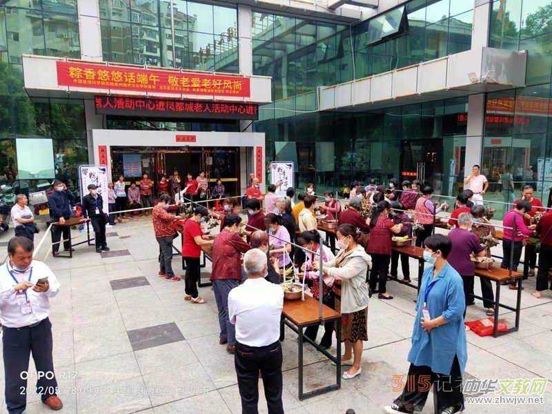 ����Ȫ�ݰ�Ϫ�e�С�����������f�ҡ�ϵ�л��