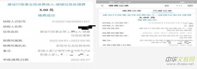 ���ϰ��(y��ng)����I(y��)�����ИI(y��)�f(xi��)��(hu��)�e�O����������������̎���M(f��i)��������