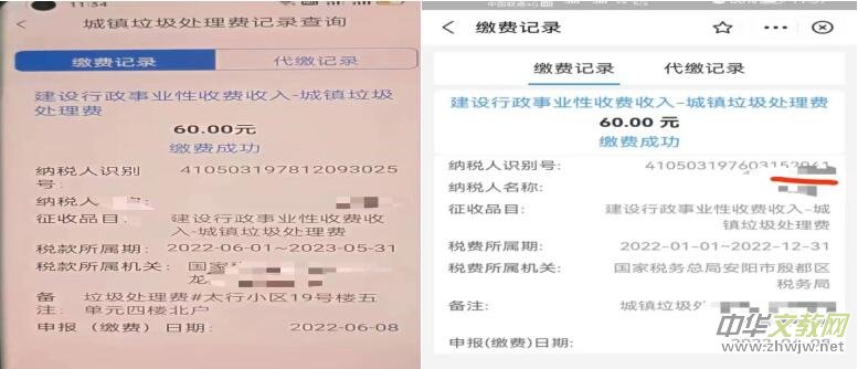 ���ϰ��(y��ng)����I(y��)�����ИI(y��)�f(xi��)��(hu��)�e�O����������������̎���M(f��i)��������