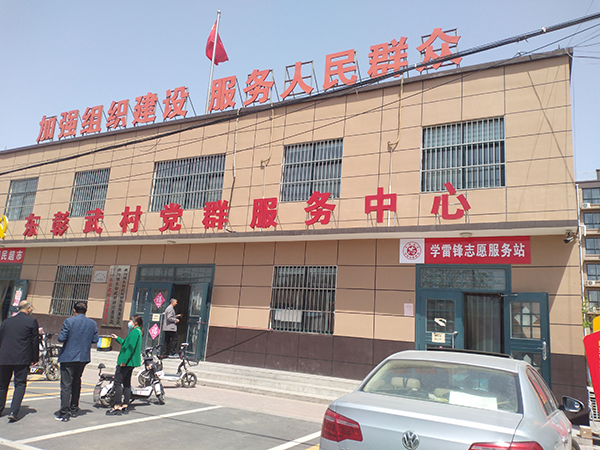 ��(chu��ng)����@�l(xi��ng)��  �l(f��)չ��������