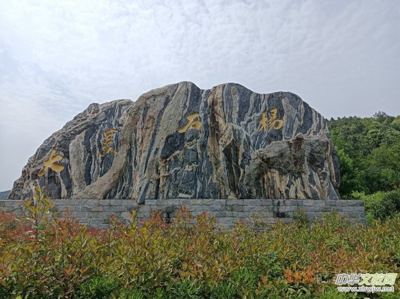 ��`ع�������İ��պͿhʯ���(zh��n)