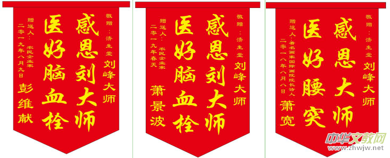 ���ⵓ���t(y��)�����������t(y��)���ҡ��XѪ˨ƫ�c����