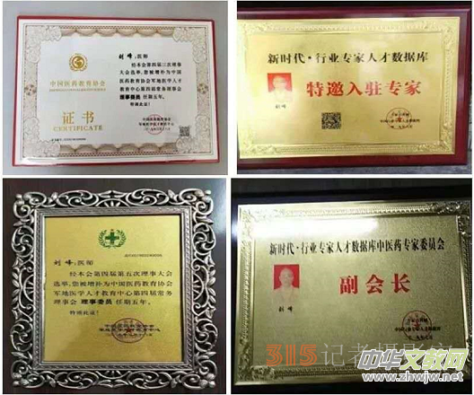 ���ⵓ���t(y��)�����������t(y��)���ҡ��XѪ˨ƫ�c����