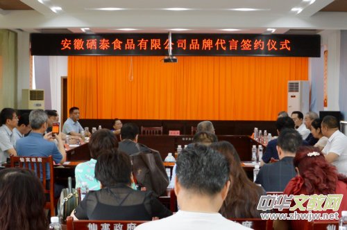 ������̩ʳƷ���޹�˾�c�ܿ����������w�\�麞�sƷ��������ԃxʽ����Ԣɽ�e��