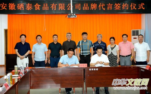 ������̩ʳƷ���޹�˾�c�ܿ����������w�\�麞�sƷ��������ԃxʽ����Ԣɽ�e��