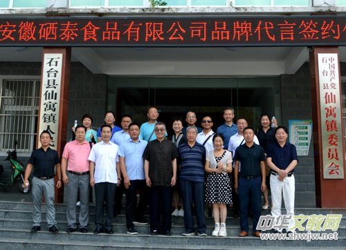 ������̩ʳƷ���޹�˾�c�ܿ����������w�\�麞�sƷ��������ԃxʽ����Ԣɽ�e��