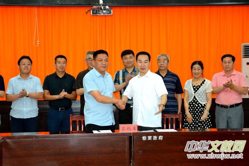 ������̩ʳƷ���޹�˾�c�ܿ����������w�\�麞�sƷ��������ԃxʽ����Ԣɽ�e��