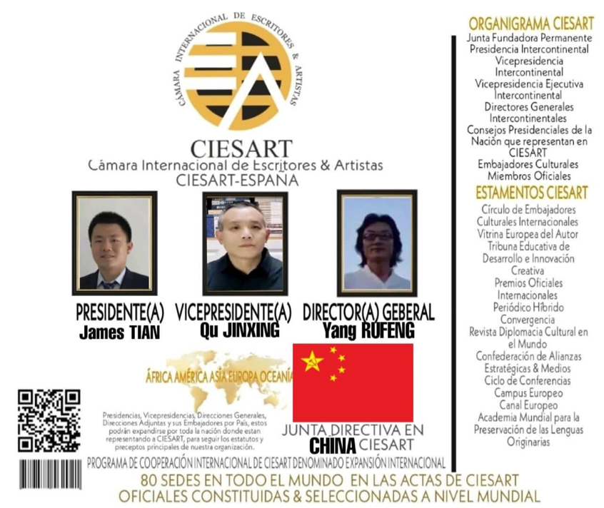 ���H�A��Ԋ�ˉ�Ԋ�誄��International Chinese Wall Award��