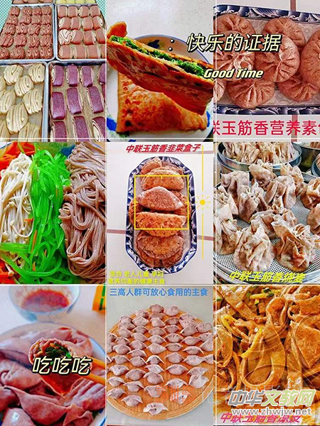 ��(li��n)������r(sh��)�������I(y��ng)�B(y��ng)��ʳ��Ī�(d��)�ǫF���� �o(w��)���۶�ø�������I(y��ng)�B(y��ng)����ʳ