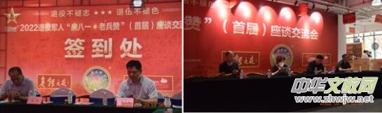 �������P�s����Ƽ����޹�˾2022����܊�ˡ��c��һ���ϱ�ٝ�����׌ã���Մ������(hu��)