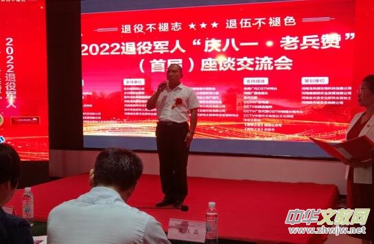 �������P�s����Ƽ����޹�˾2022����܊�ˡ��c��һ���ϱ�ٝ�����׌ã���Մ������(hu��)