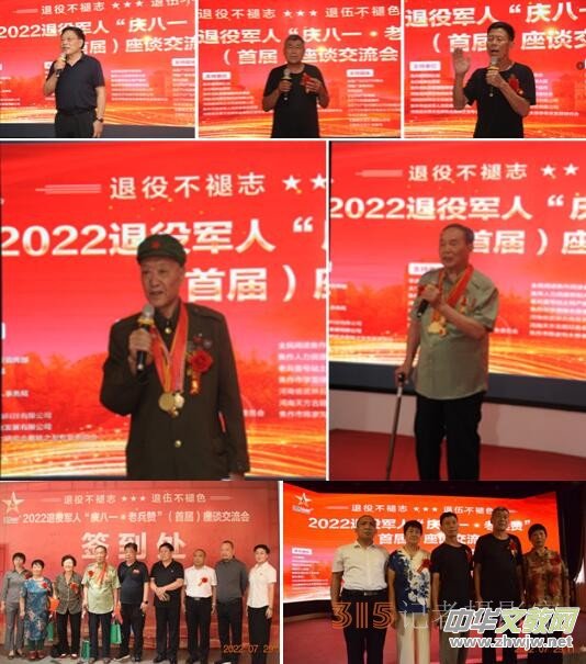 �������P�s����Ƽ����޹�˾2022����܊�ˡ��c��һ���ϱ�ٝ�����׌ã���Մ������(hu��)