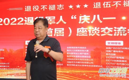 �������P�s����Ƽ����޹�˾2022����܊�ˡ��c��һ���ϱ�ٝ�����׌ã���Մ������(hu��)